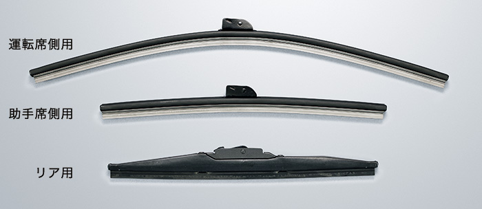 ワイパーブレード スノータイプ