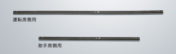 ワイパーブレード 撥水ブレードラバー