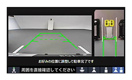 リアカメラ de あんしんプラス4