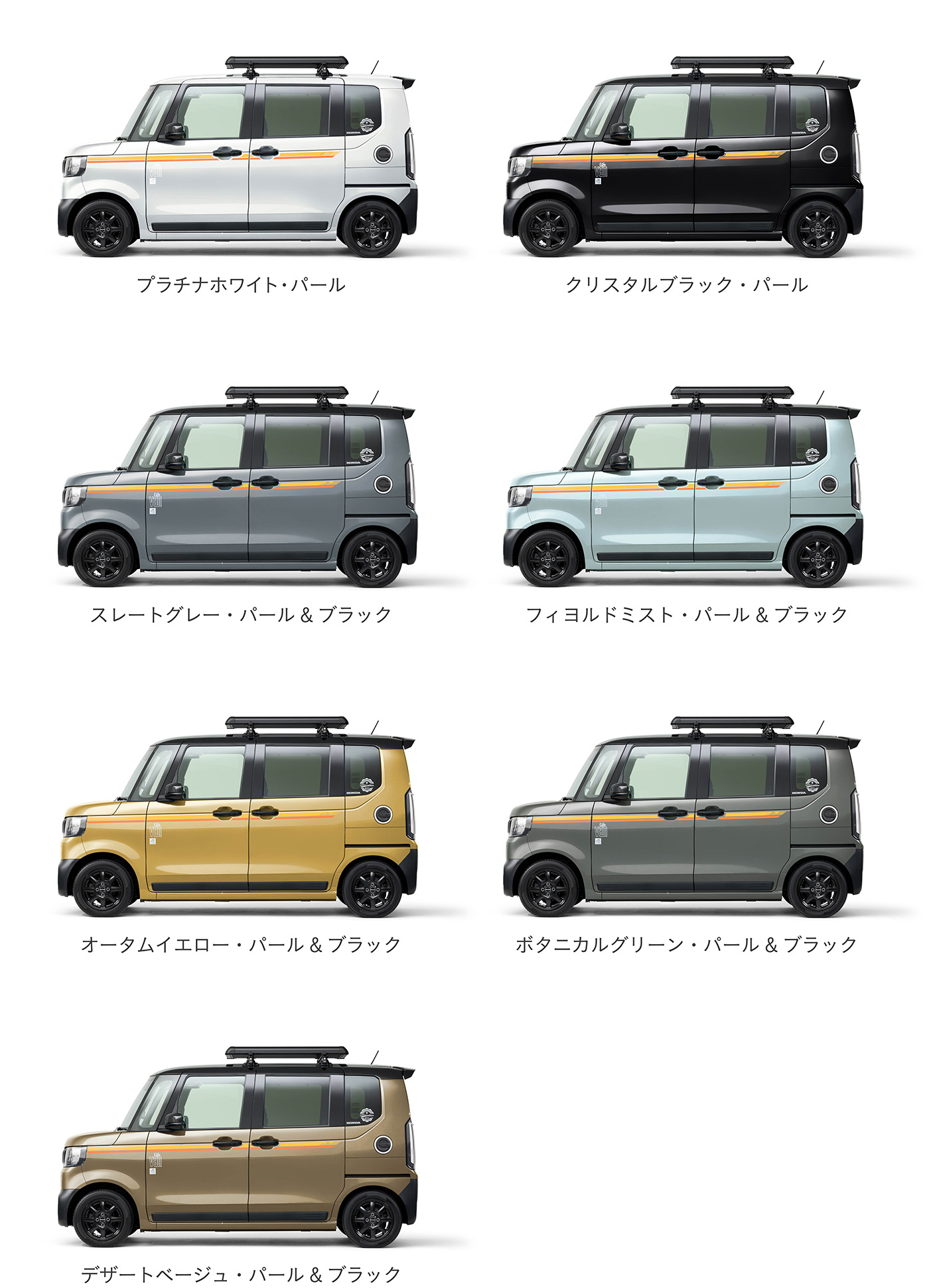 デカール（サイド）各ボディーカラーでの装着イメージ