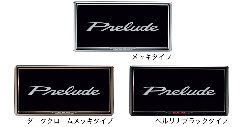 ライセンスフレーム