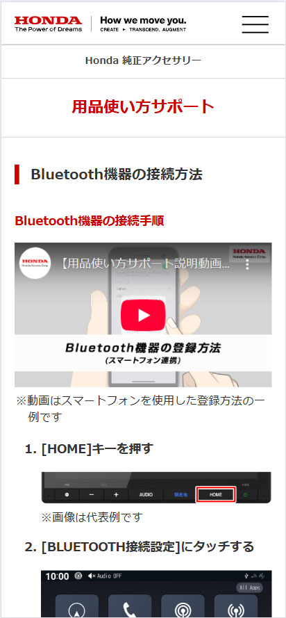 HondaANZT[戵{T[rXɌ߂V@\uSmart Search Modulevǉ