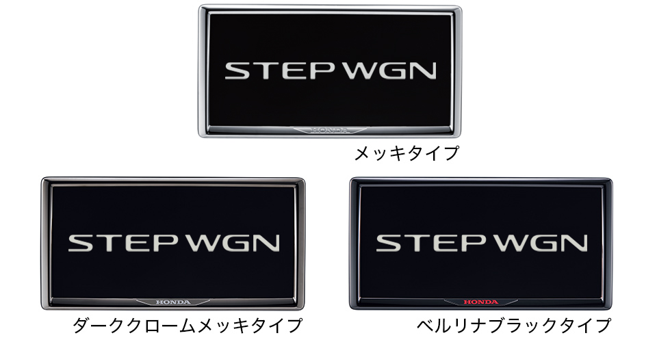 ライセンスフレーム