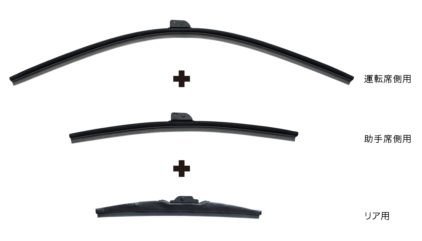 ワイパーブレード