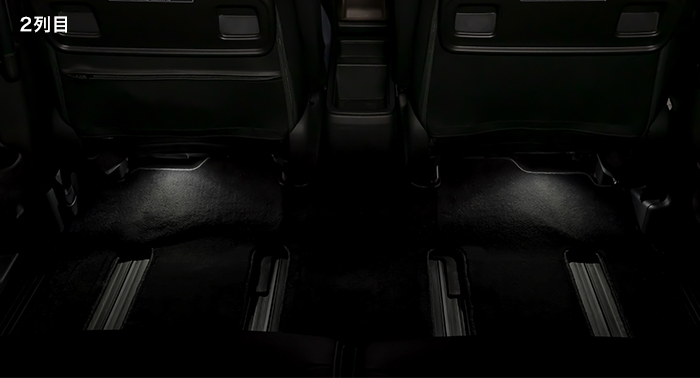 フットライト＆センターコンソールイルミネーション