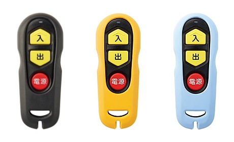 ライフサポートリモコンカバー