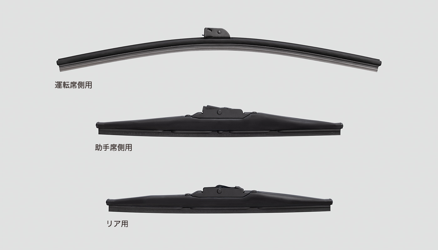 ワイパーブレードセット（スノータイプ）