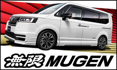 無限 MUGEN