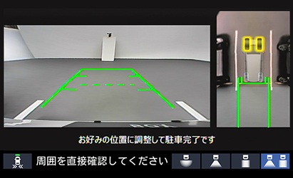 リアカメラ de あんしんプラス4の画像