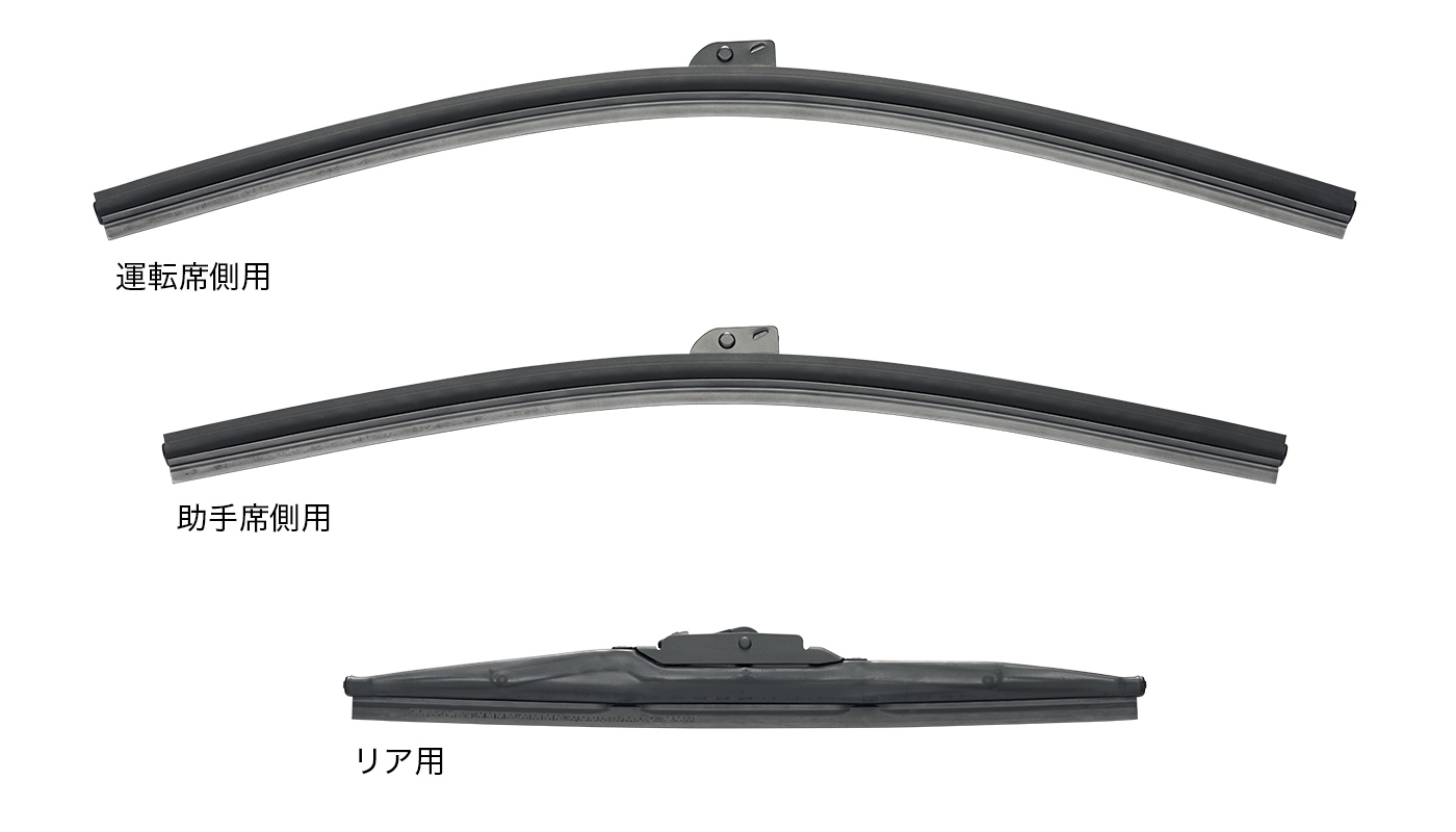 ワイパーブレード スノータイプ