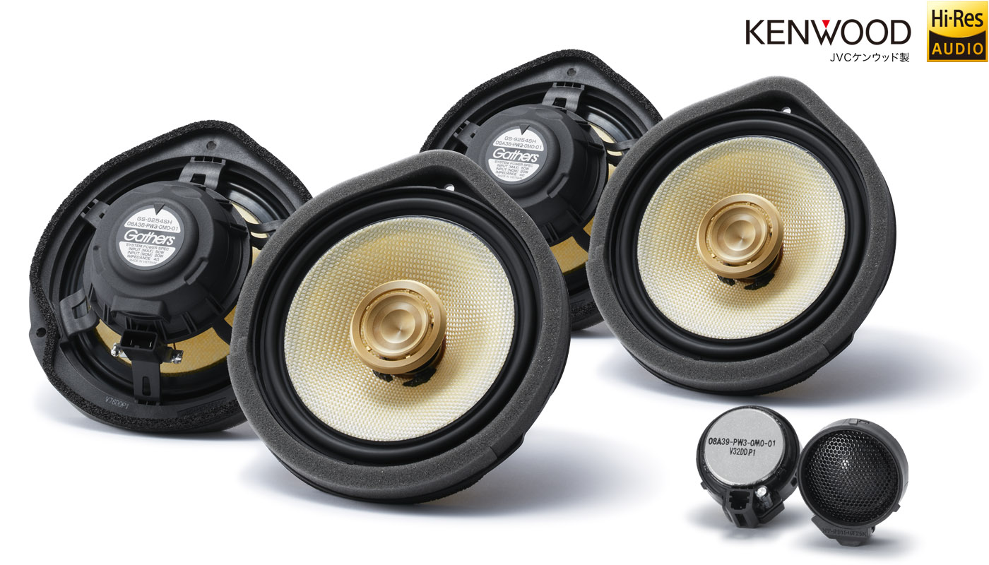 ハイグレードスピーカー