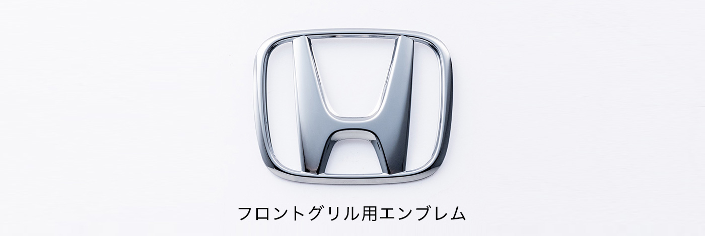 フロントグリル