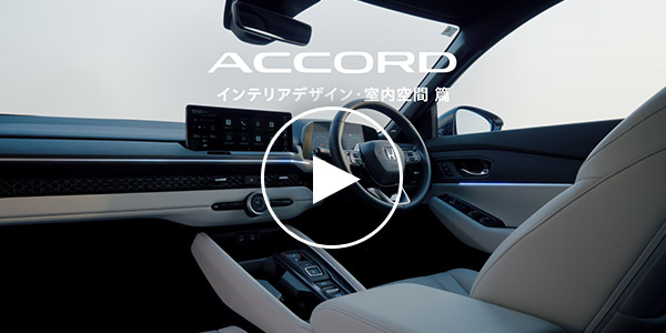 インテリア・室内空間