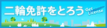 ��֖Ƌ����Ƃ낤
