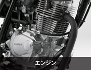 �G���W��
