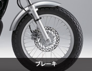 �u���[�L