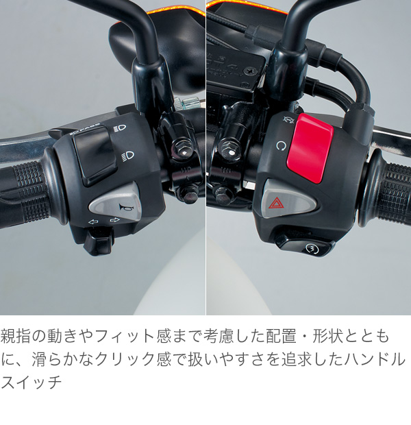 �n���h���X�C�b�`