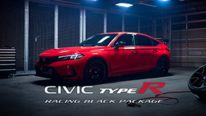 【シビック TYPE R】CIVIC TYPE R「RACING BLACK Package」 × 佐藤琢磨