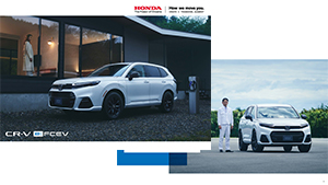 デジタルカタログ