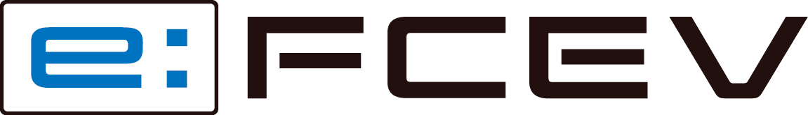 e:FCEV（イー エフ シー イー ブイ）