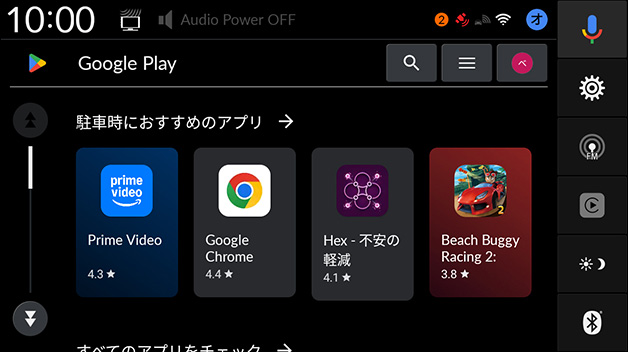 Honda CONNECTディスプレー