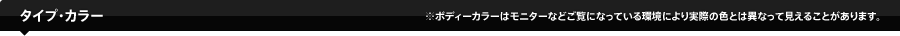 �f�B�I �`�F�X�^�b�^�C�v�J���[