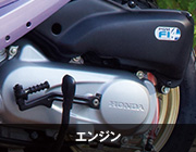 �G���W��