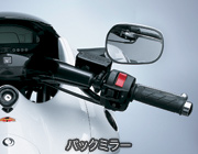 �o�b�N�~���[