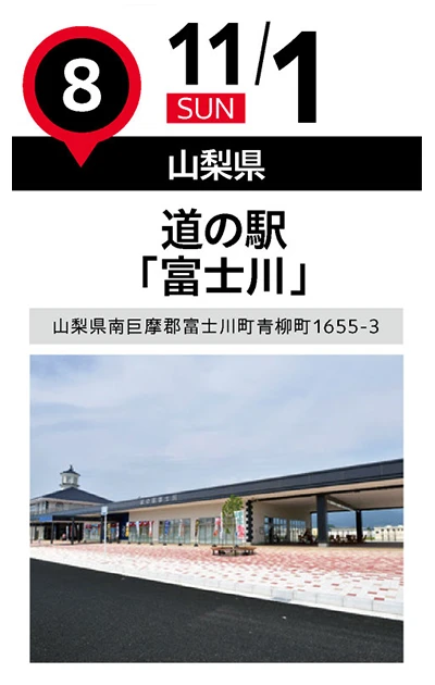 Honda Dream Cafe