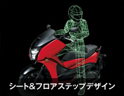 �V�[�g���t���A�X�e�b�v�f�U�C��