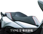 TYPE-S ��p����