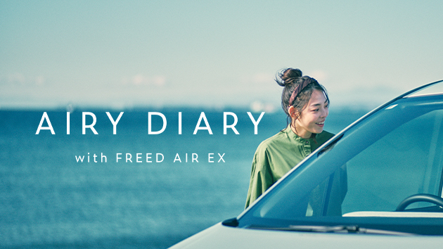 AIRY DIARY with FREED AIR EX
