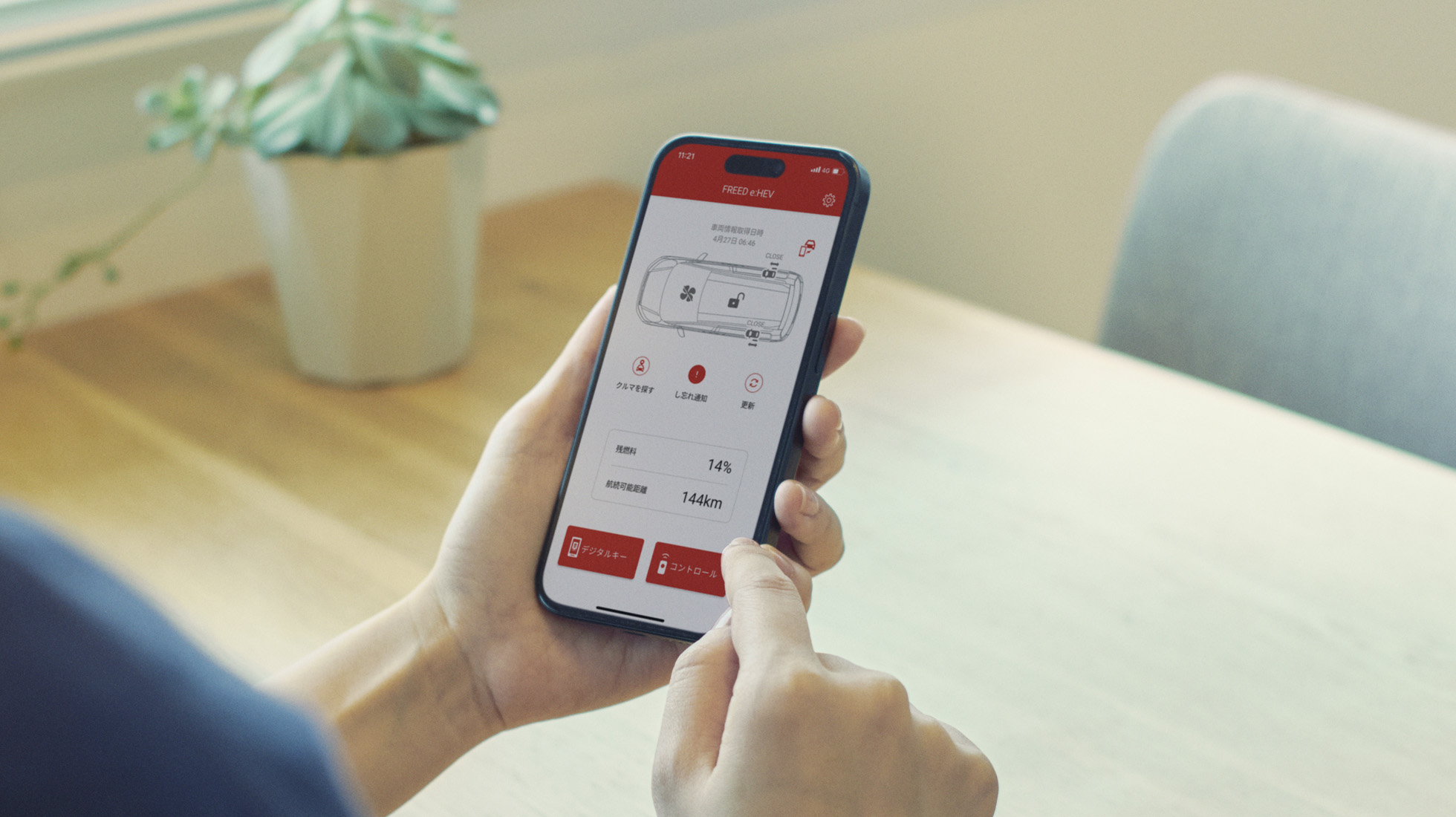 Honda CONNECTイメージ写真