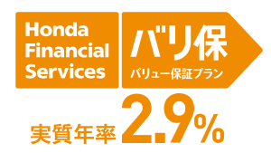 バリ保