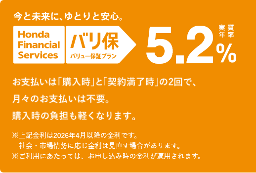 バリ保