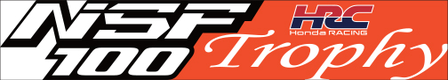NSF100 HRC�g���t�B�[
