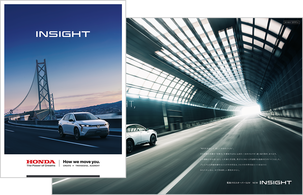 カタログイメージ