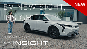 【INSIGHT】WEB MOVIE「ゆとりの洗練空間」篇 30秒