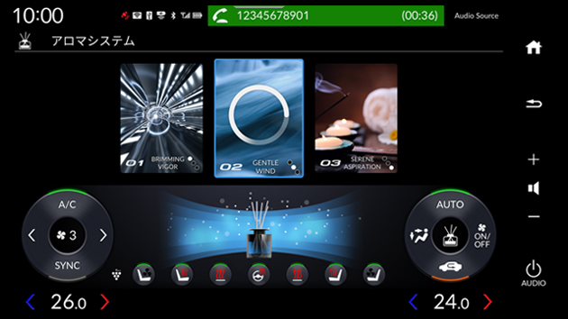 アロマディフューザー操作画面