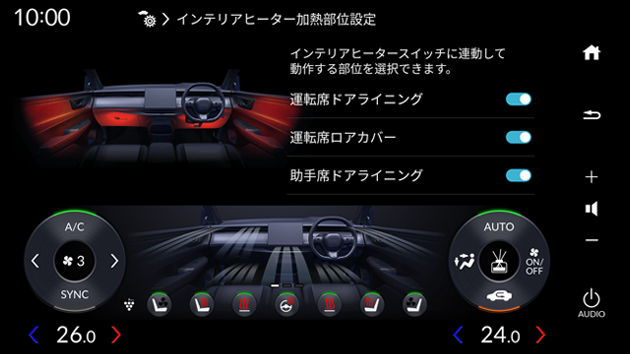 インテリアヒーター画面