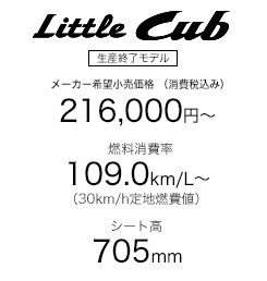���g���J�u�^�S�����[�J�[��]�������i�i����ō��j216,000�~����