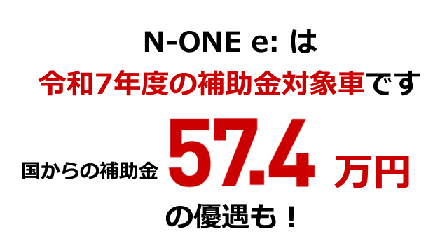 補助金を詳しく見る