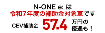 補助金を詳しく見る