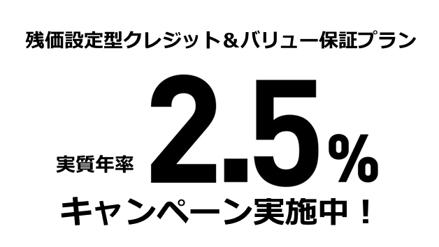 いろいろ選べるお支払いプラン