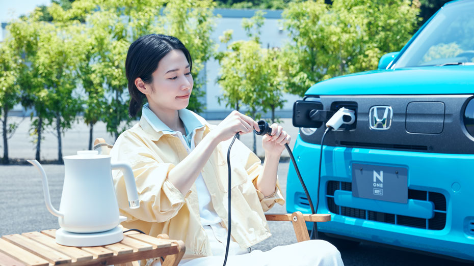 AC外部給電機能