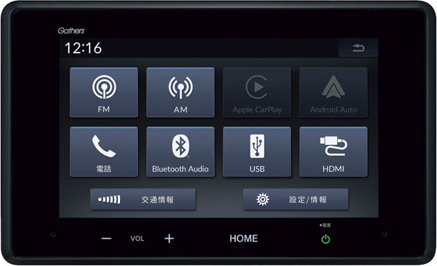 充電状態リモート表示