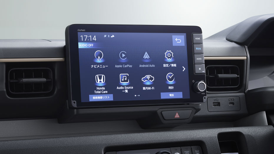 充電状態リモート表示