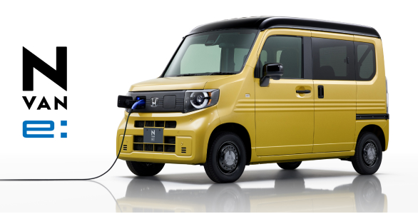 N-VAN e: ウェブサイト