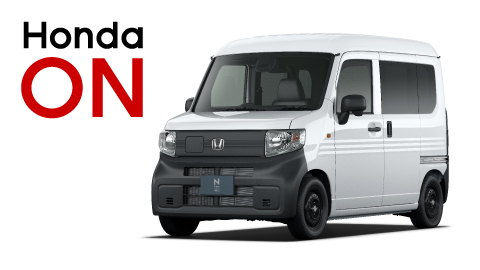 Honda ON限定タイプ