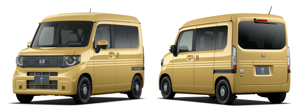 オータムイエロー・パール